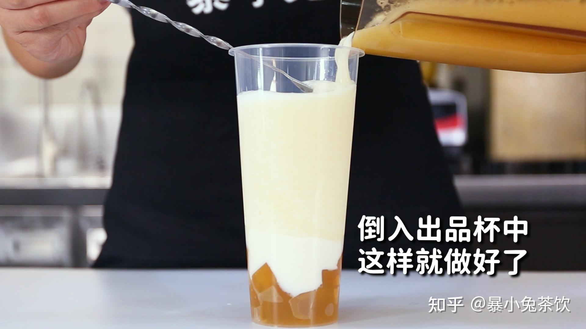 凤梨酸奶的做法,【暴小兔茶饮】免费奶茶教程