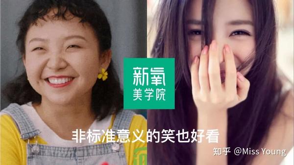 从 欢乐美女 到 烟火气美人 如何养成 知乎