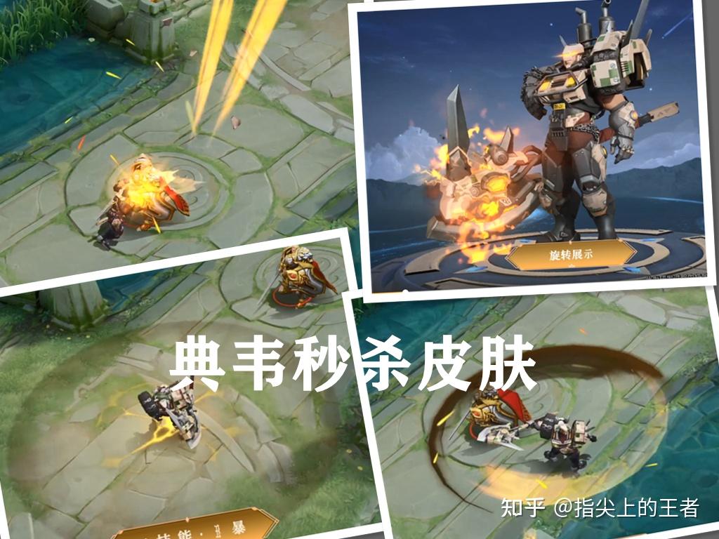 王者荣耀第二款汽车人皮肤曝光典韦卡车秒杀皮17日紧急上架