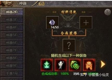 传奇霸主开荒攻略(中): 传奇霸主中期如何开荒