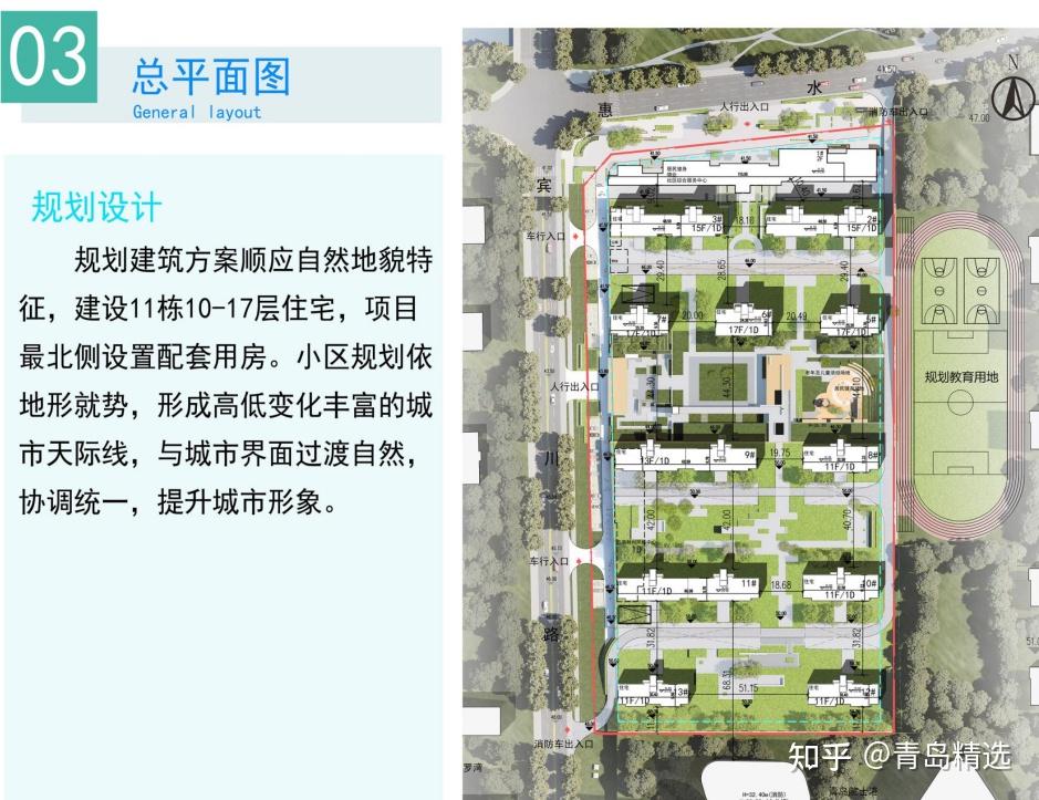 李沧东李片区又一住宅项目规划方案出炉 - 知乎