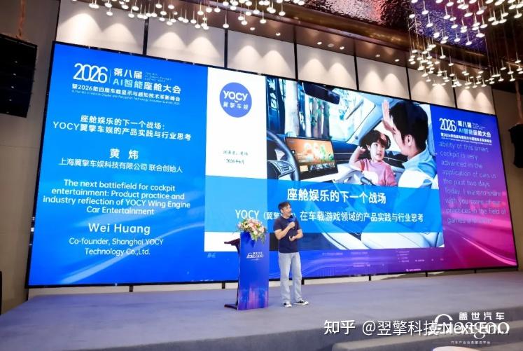 千亿蓝海一触即发!YOCY要造车载"Steam",把等待变成生意