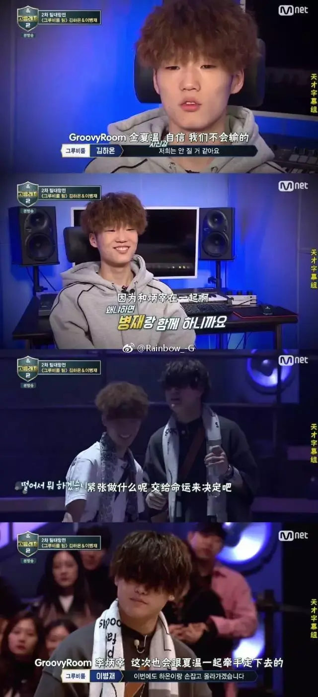 《高等rapper2》:一个关于梦想和救赎的故事!