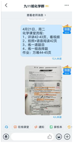 信息技术教案下载_公差配合与技术测量教案_教案 公差与技术测量