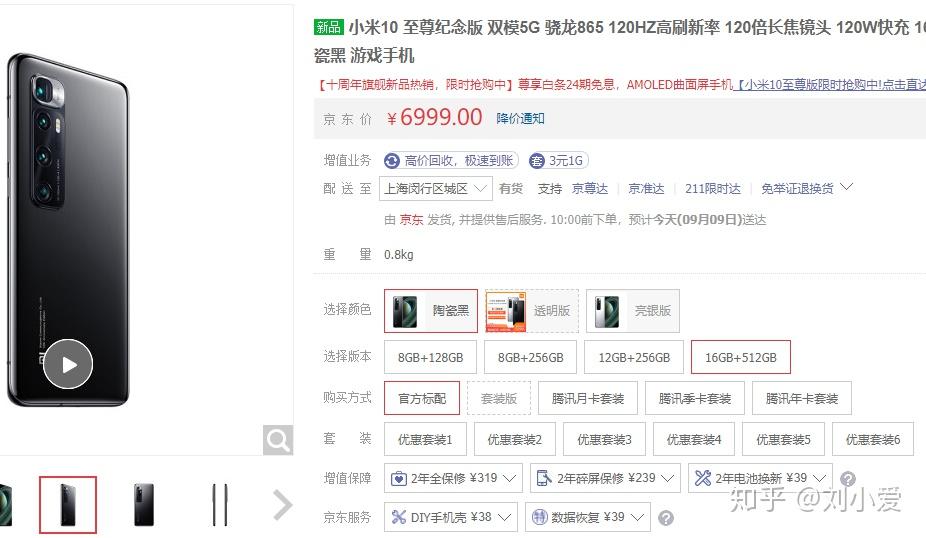 SPU是什么意思 SKU和SPU的区别 百度知道