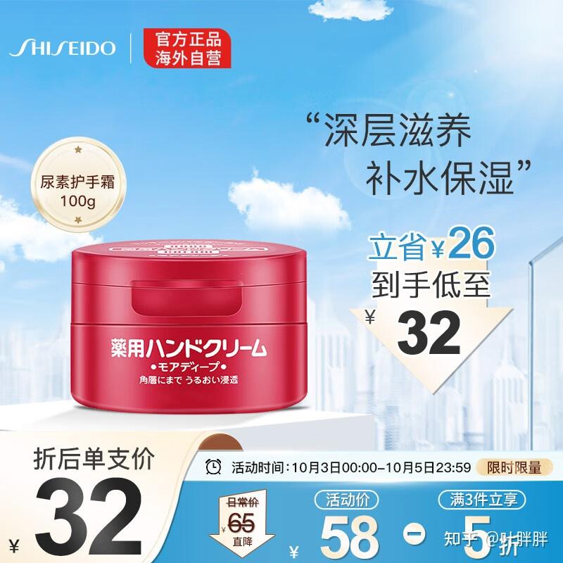 什么牌子的护手霜好,护手霜品牌排行榜前十名推荐! - 知乎