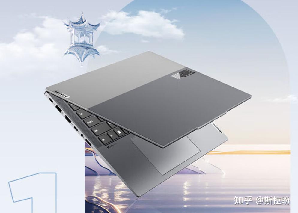 笔记本电脑口碑排名前十