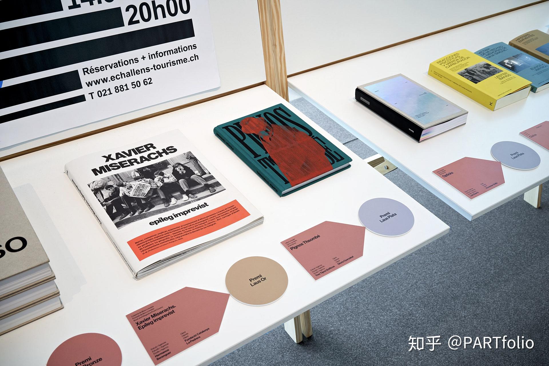 视觉设计师和平面设计师的区别