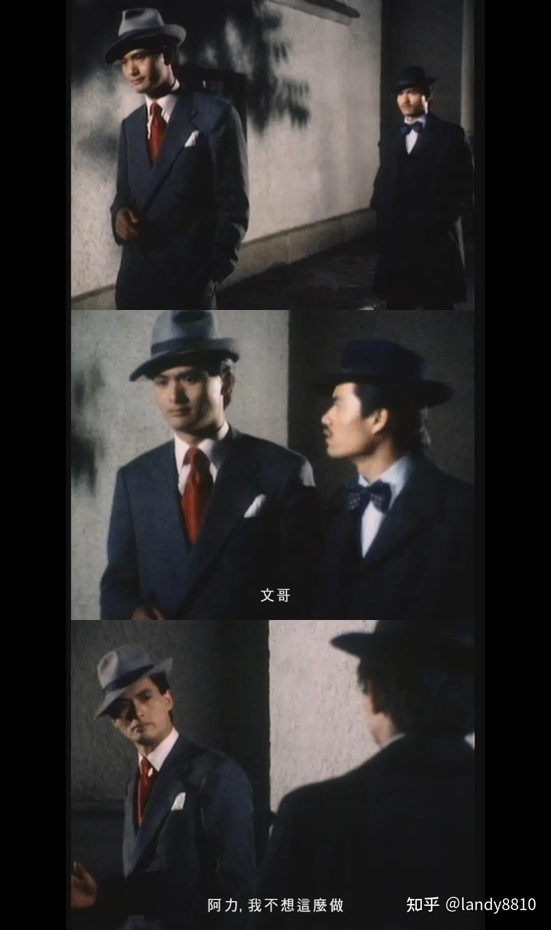 《上海滩》剧照