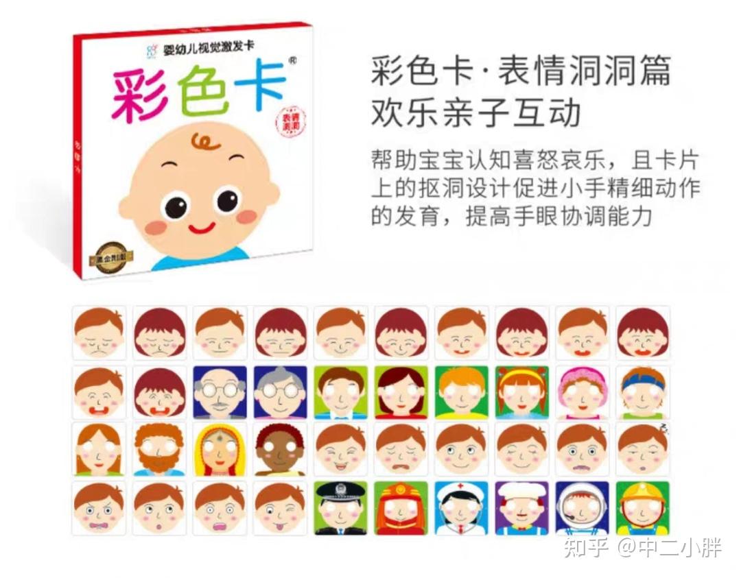 2021年购买儿童绘本书单推荐,0-3月宝宝绘本书单怎么选?