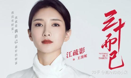 电视剧三十而已的经典台词 v2-7dbae1a186eb9b692502df8e44c8610d_r.jpg