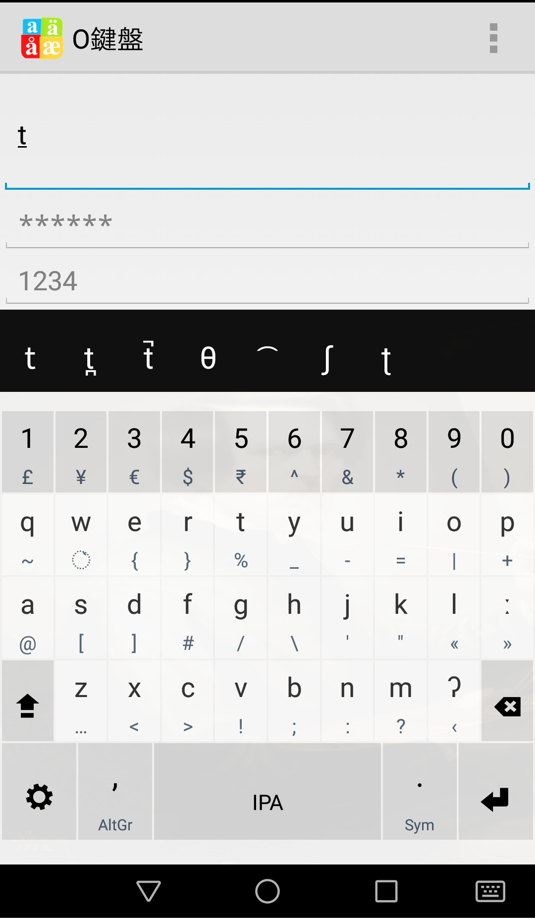 手机和电脑怎么样打出英语音标?
