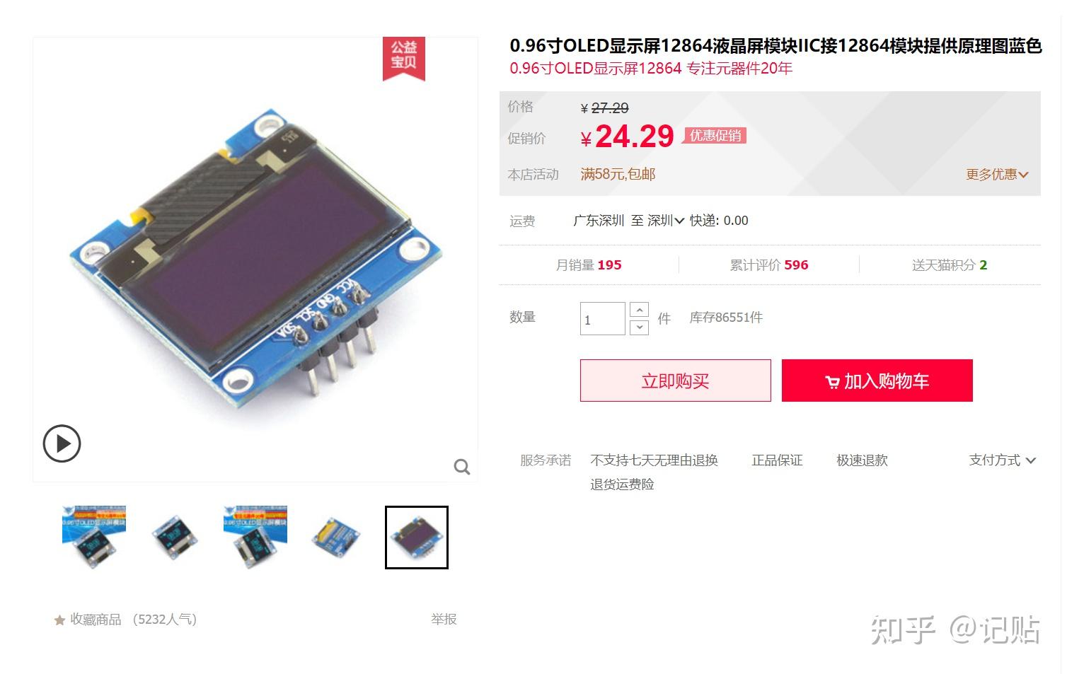 Stm32Cubemx Iic Oled _ Interface OLED display using I2C with STM32 – BZIB