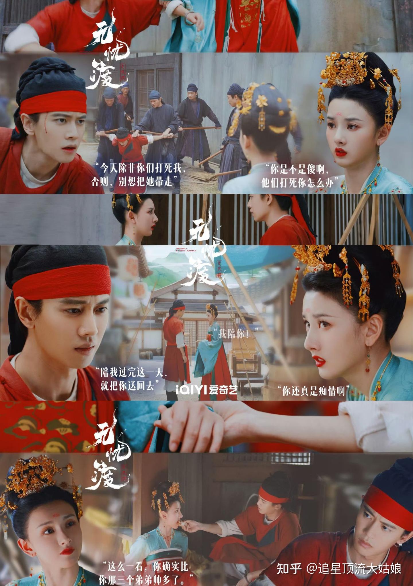 给近3年最好的古装剧排名：临江仙第10，无忧渡第3，第一名没争议- 知乎