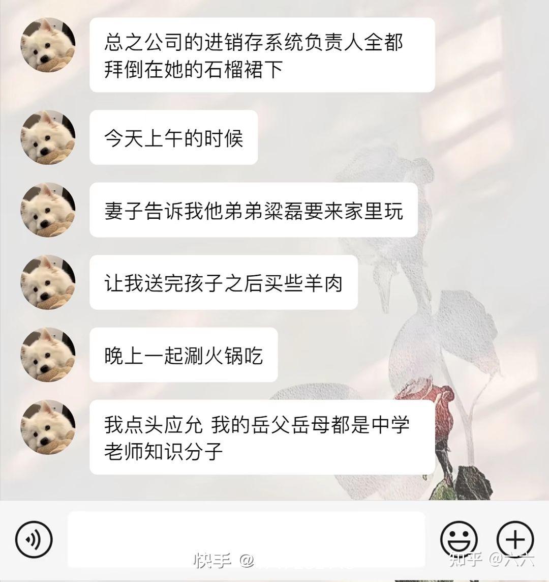你干过最变态的事情? - 知乎