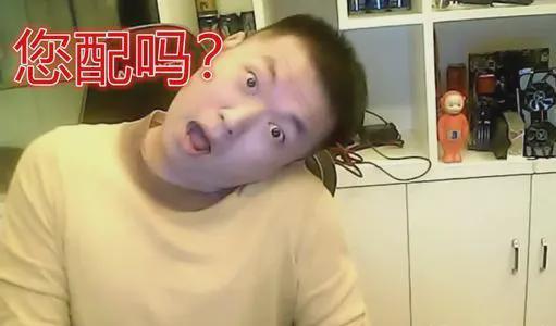 "当然真正让药水哥封神的,就是当年他顶着"熊猫第一卡牌"的头衔,故意