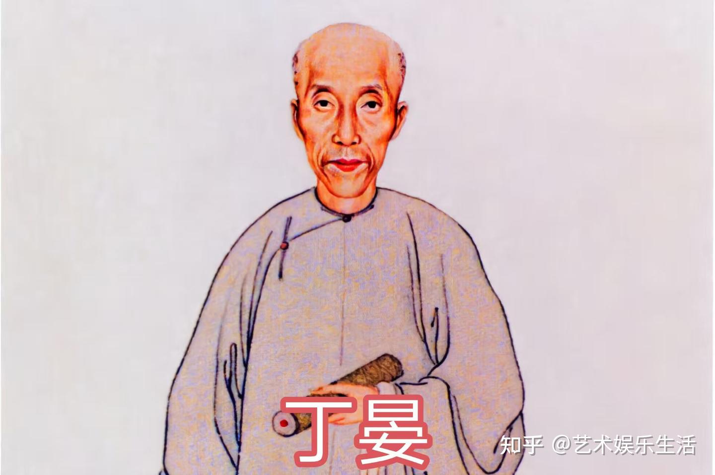 丁姓概况和174位古今名人 - 知乎