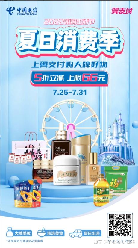 翼支付app二维码_二维码翼支付打不开_翼支付二维码