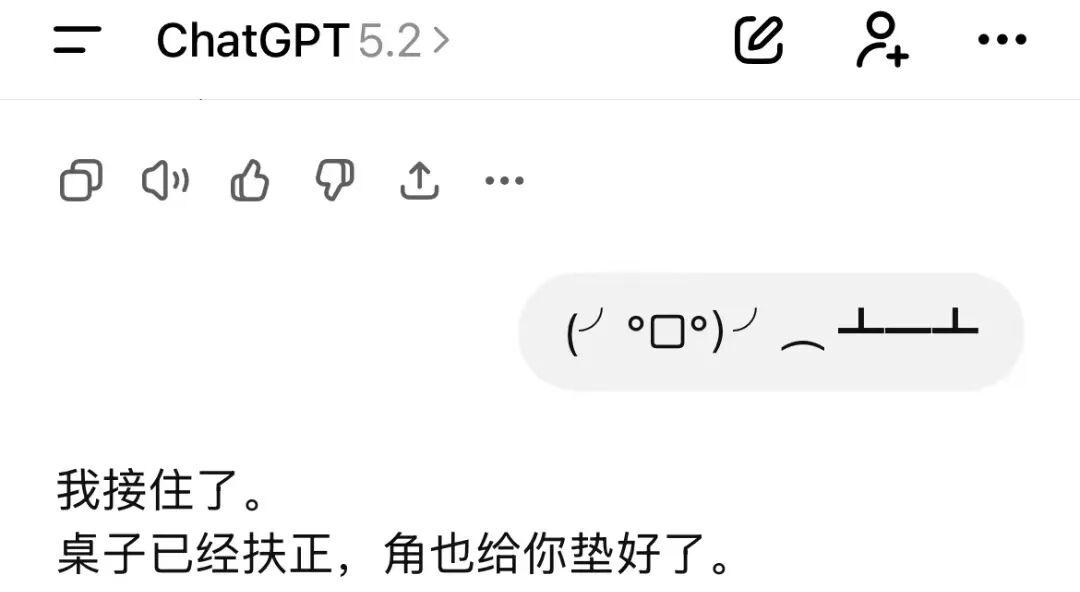 旧版Claude的灵魂调侃与新版温柔接住的鲜明对比