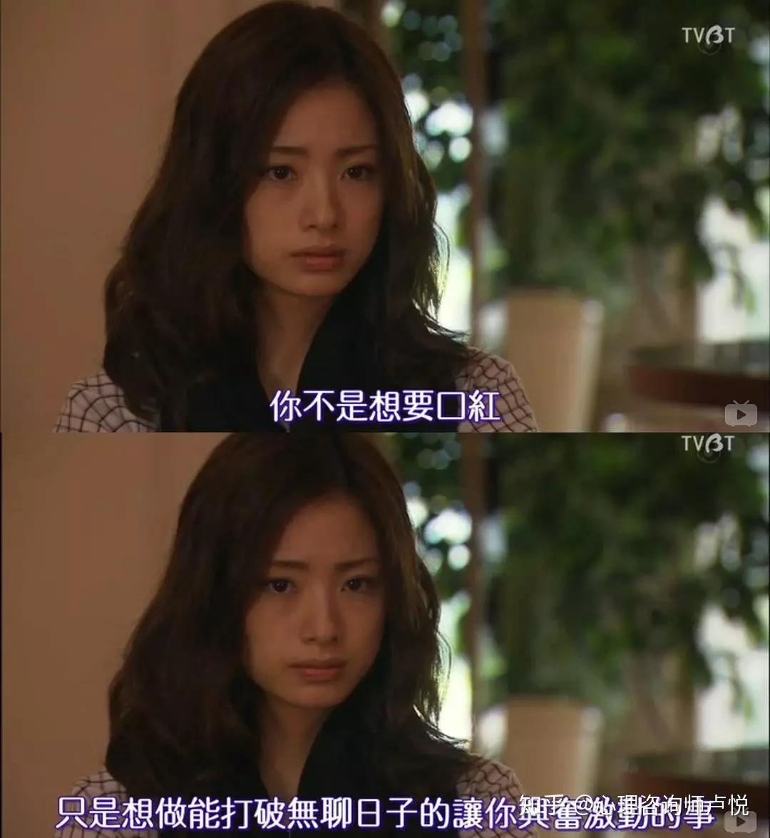 我出轨不是为了性3个出轨女人给你三点婚姻忠告