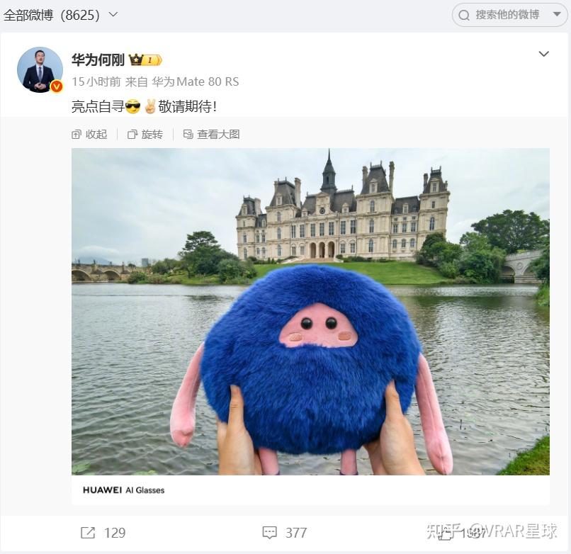 独家预测:华为拍摄款 AI 眼镜来了!它要加入牌局还是掀翻桌子?