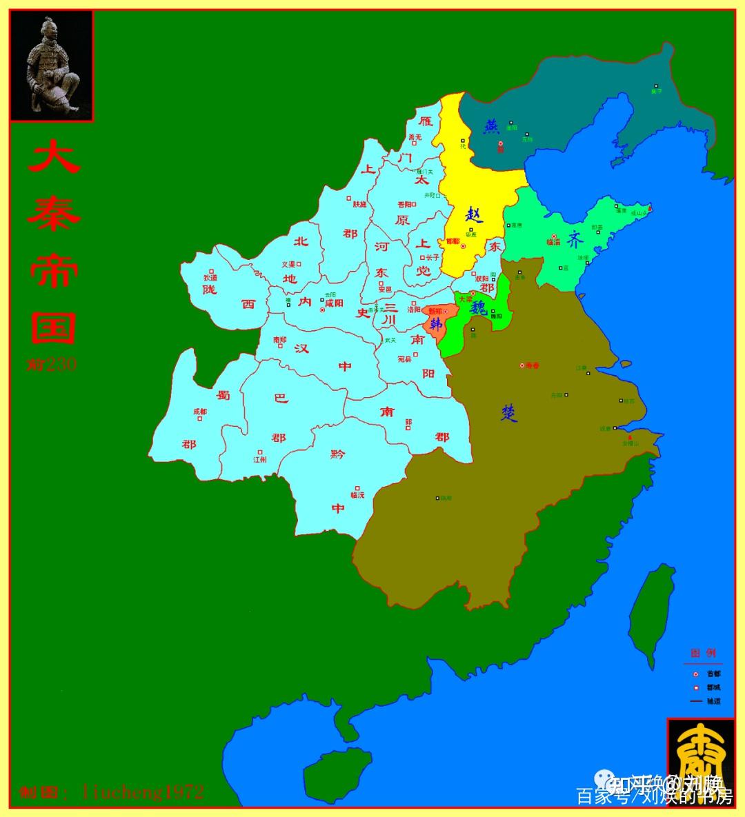 公元前228年,秦國滅趙國,在其土地上設置了恆山郡,河間郡等,趙國王子