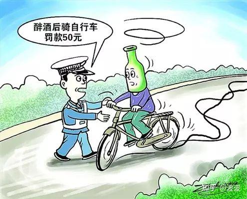 喝多少酒才不算酒驾 v2-7dcad5f467b6dcc0063f2bf81e502d8d_r.jpg