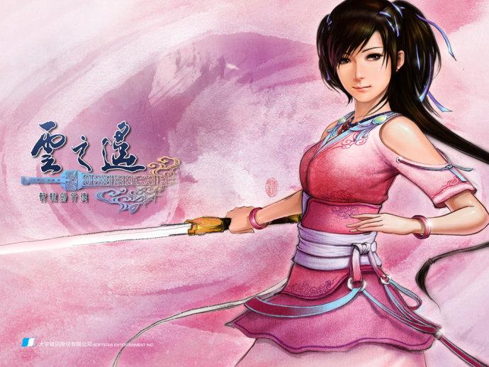 950 轩辕剑5外传--云之遥 rpg pc - 知乎