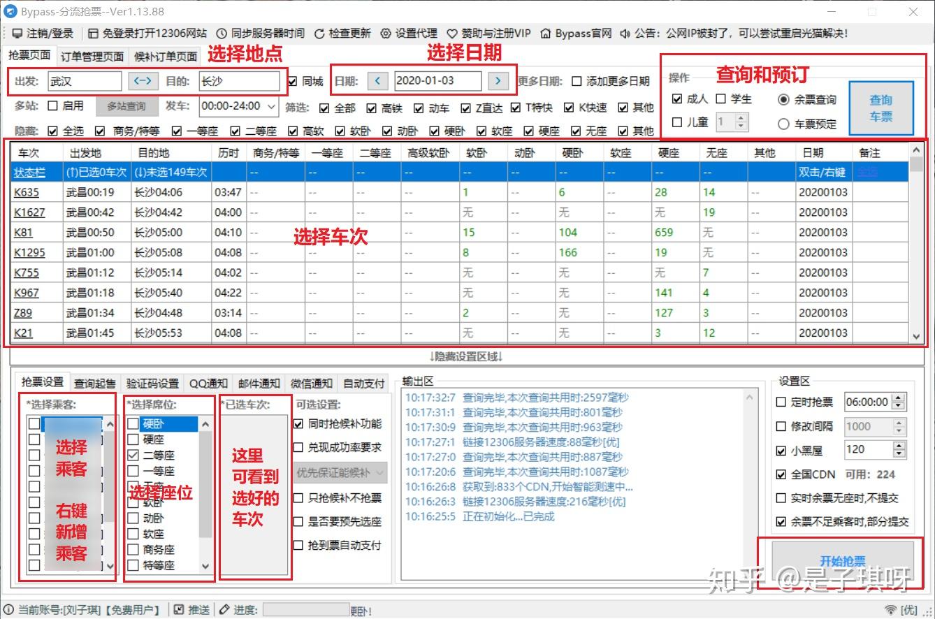 v2-7dd33112b09d23fbd73877d991c10369_r.jpg