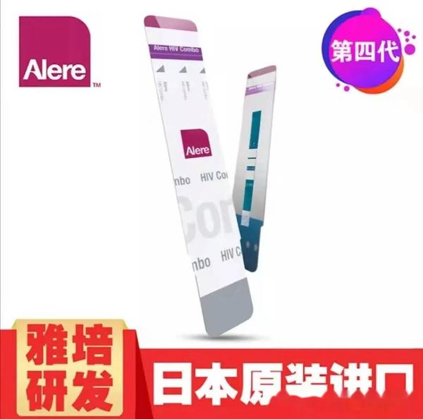 雅培四代艾滋病检测试纸诚招全国城市代理商、校园代理 知乎 4450