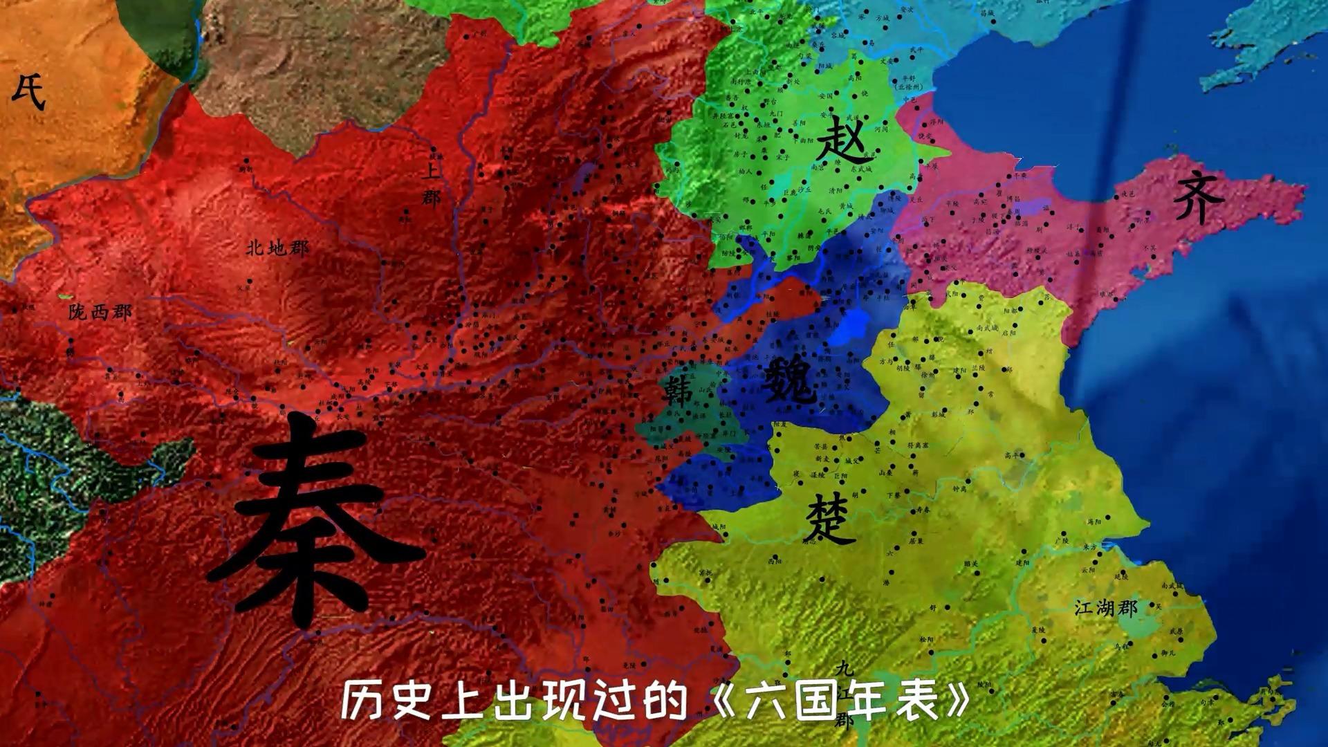 85 次播放活动图文动起来计划春秋战国(东周)战国时期先秦历史春秋