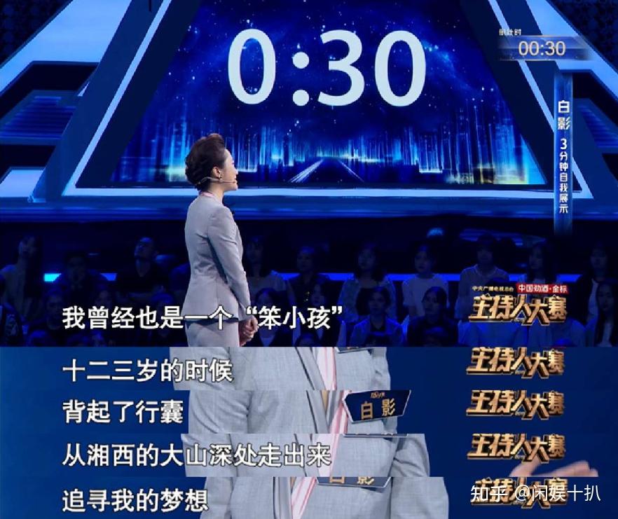 央视白影:从湖南走出的著名主持,90后土家族姑娘对家乡一往情深 - 知乎