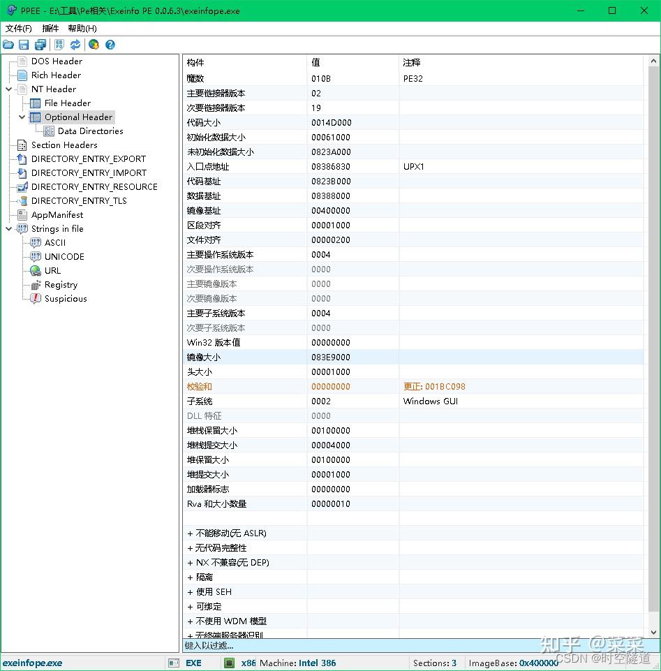 windows10永久禁用驱动程序强制签名- 知乎