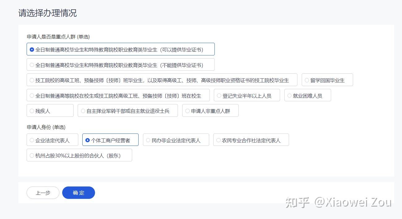 创业贷款有逾期一天是黑名单吗知乎的简单介绍
