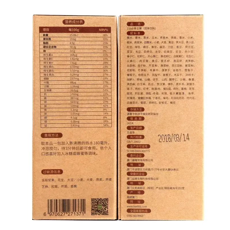 针灸唯蜜瘦代餐奶昔减肥产品背后的真相其实是