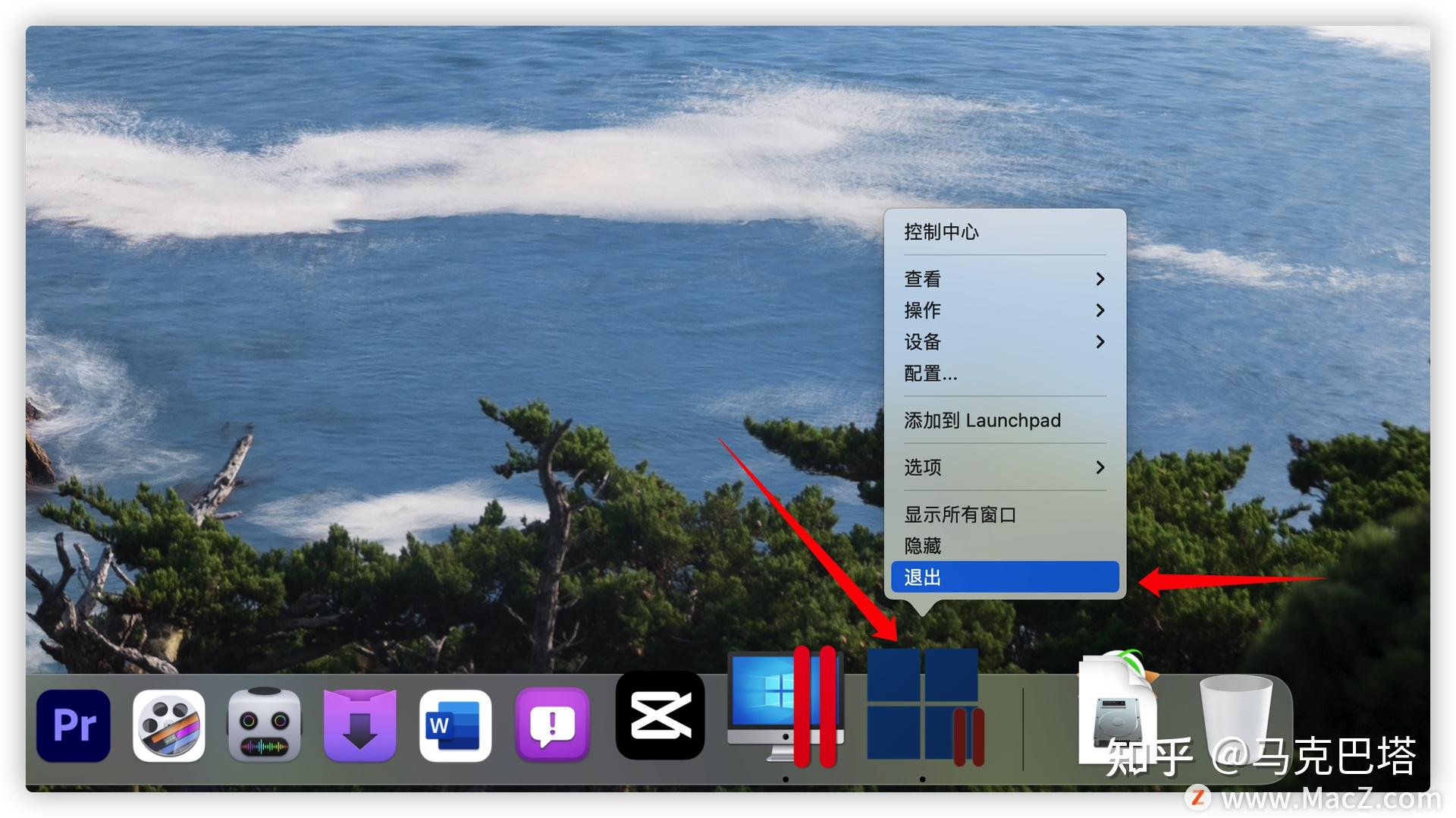 mac使用Parallels Desktop 17安装Win11详细教程 mac使用Parallels Desktop 17安装Win11详细教程