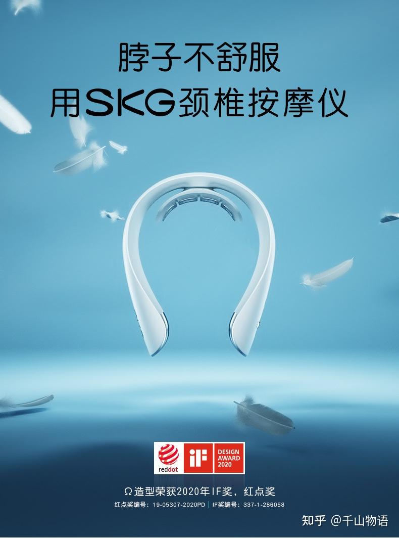 按摩黑科技华为智选skg颈椎按摩仪彻底告别颈椎压力