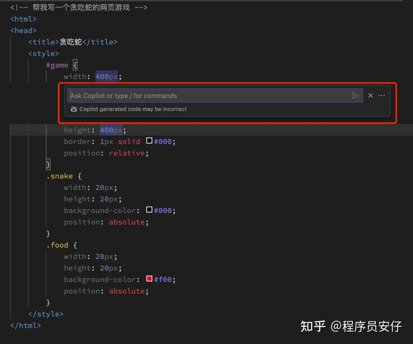 Github Copilot 全方位上手通关指南 - 知乎