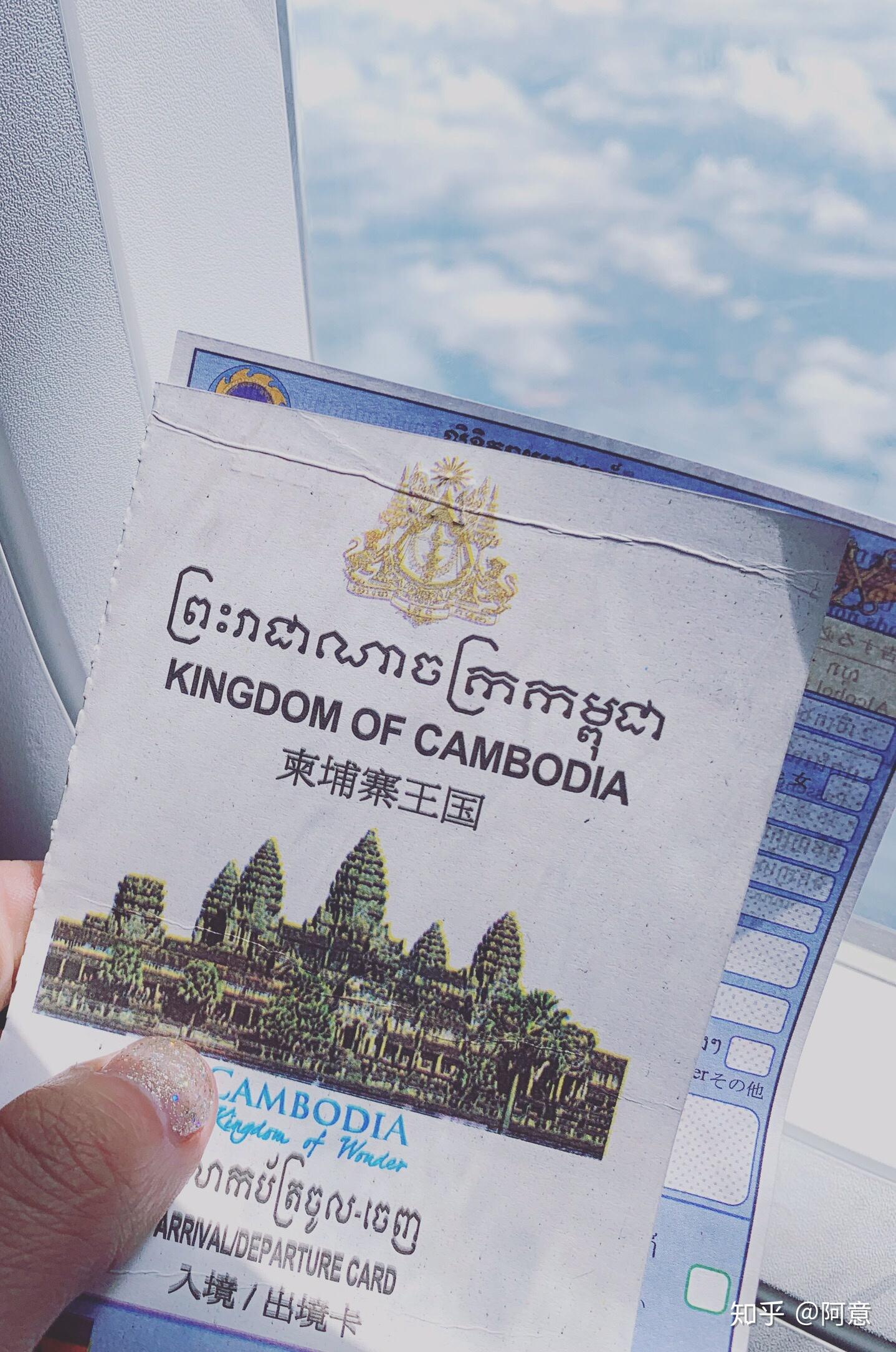 天逸集团与柬埔寨王国商务部正式签约 打造柬埔寨电子签名基础建设数字化生态-天逸金融服务集团