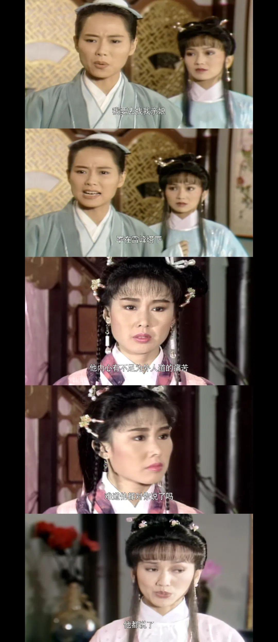 李碧莲拒绝戚宝山嫁给不爱自己的许仕林她的婚姻会幸福吗