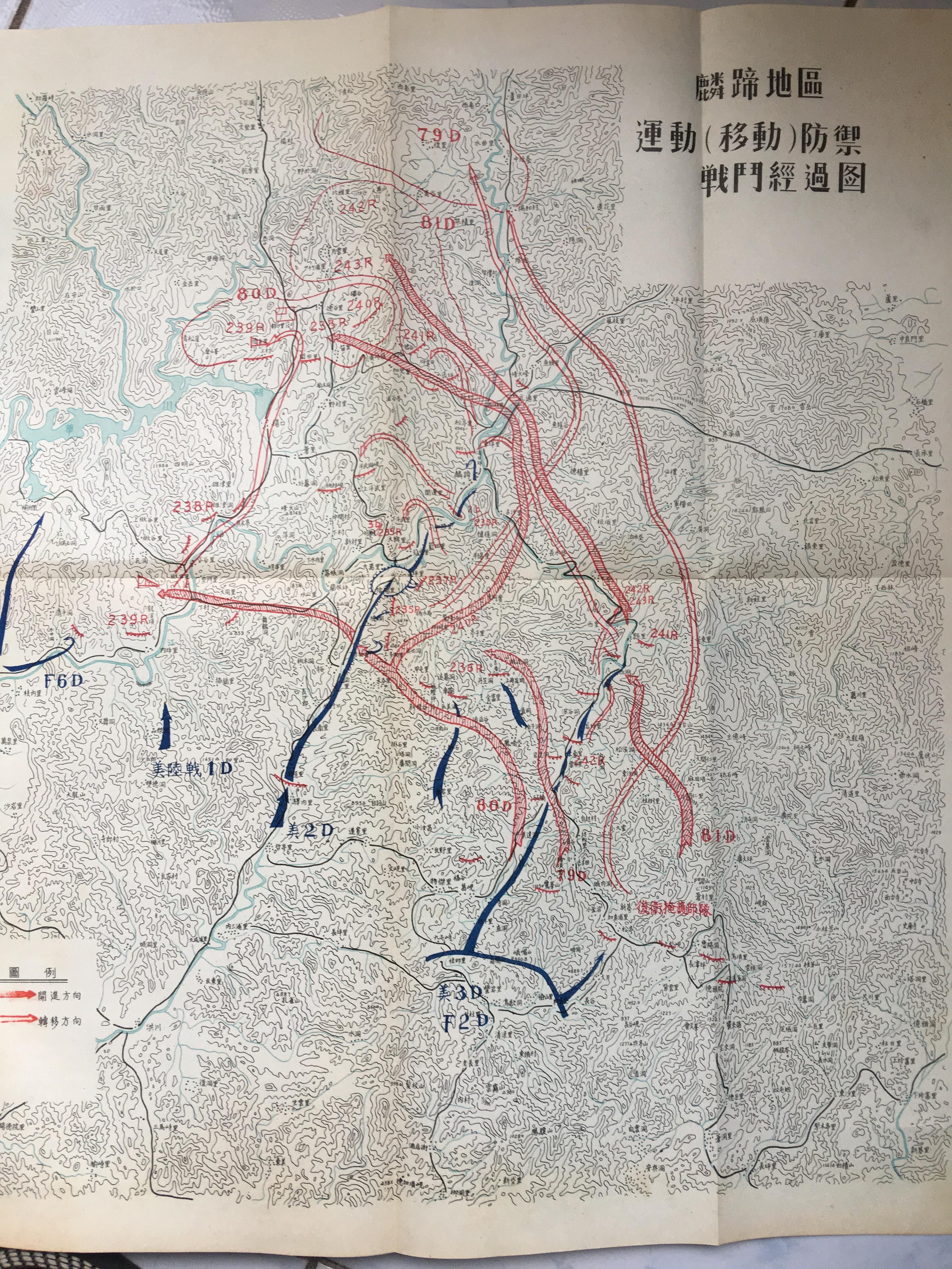 朝鲜战争冷门战役:27军在第五次战役转移阶段