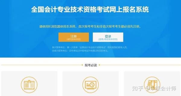 东莞评中级工程师职称条件_中级会计职称考试报名条件_会计初级职称报名条件报名条件