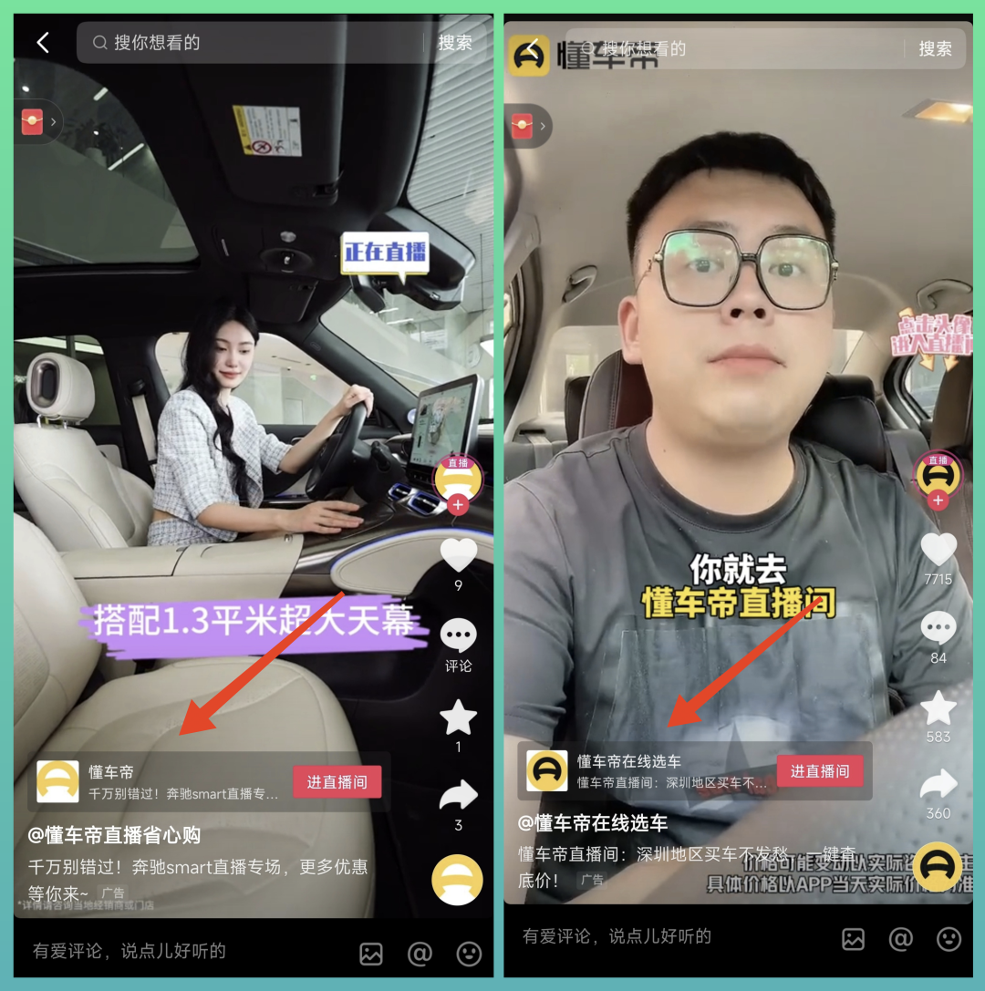 抖音懂车帝直播项目,无需露脸,一个号一周收入2W+! - 知乎