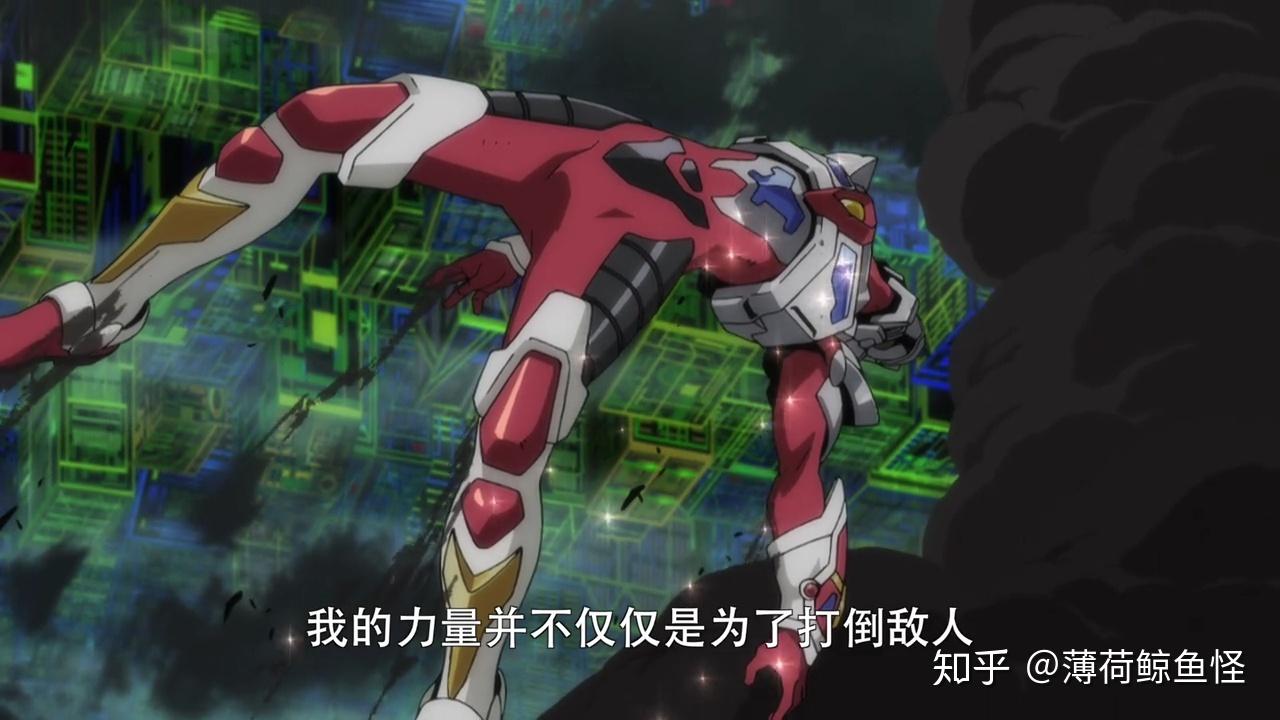 如何评价十月番电光超人古立特ssssgridman