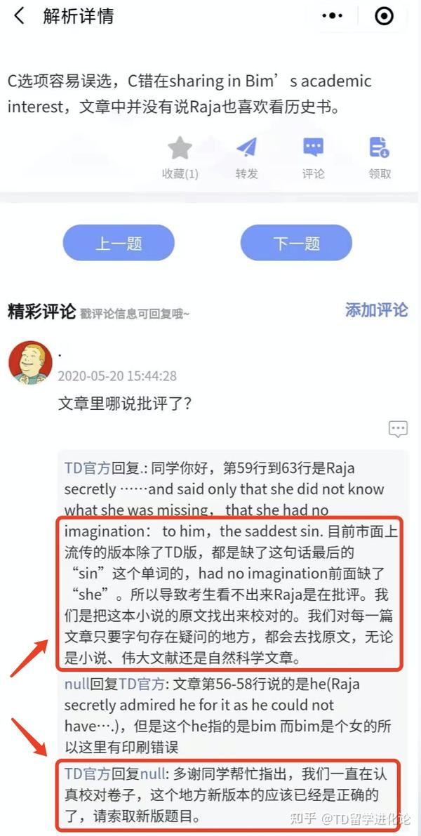 Sat考试真题和答案下载 Sat备考资料合集 全网搜