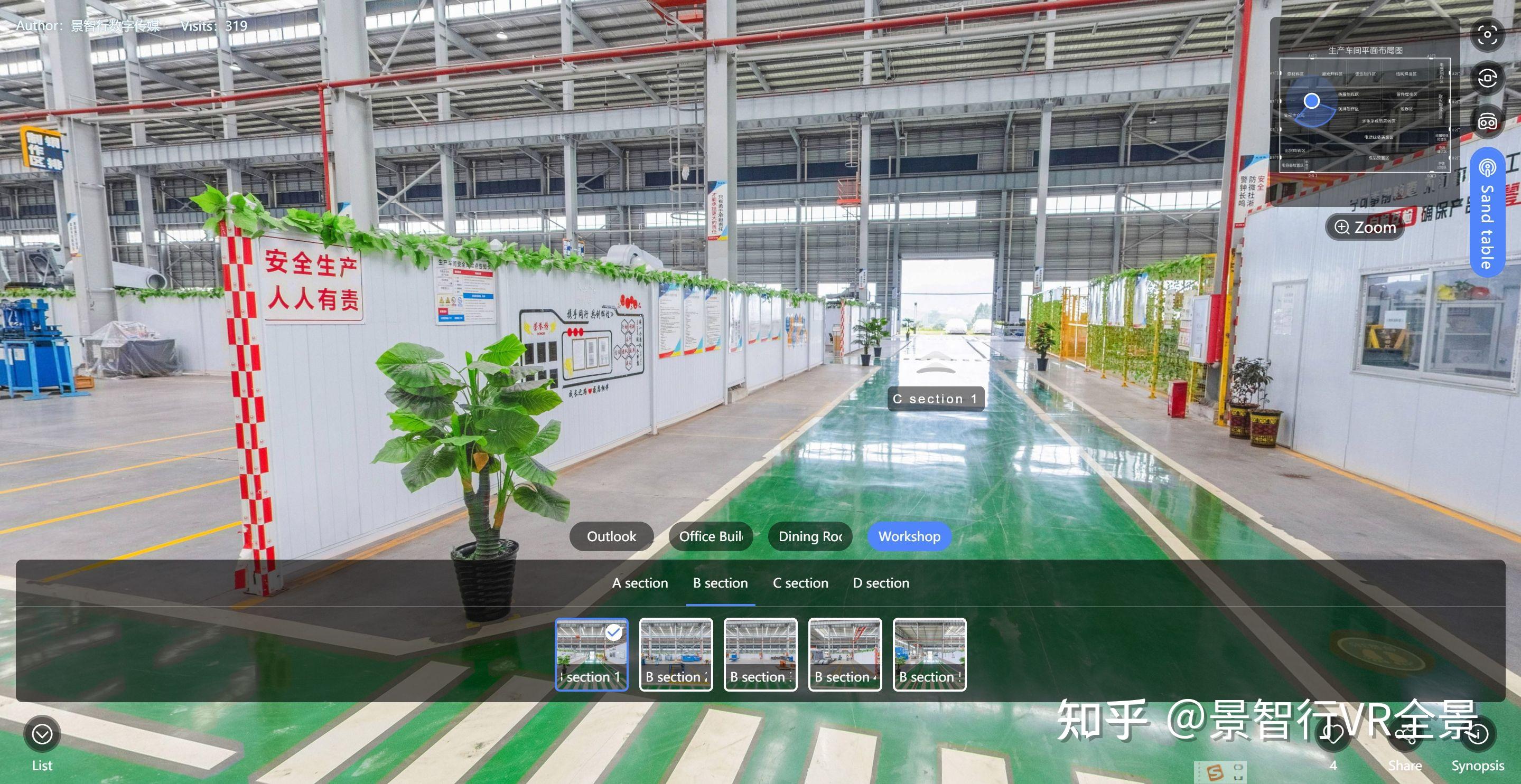 虚拟现实vr工作_虚拟现实vr工作怎么样
