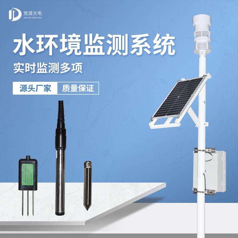 雨水收集系统雨量传感器 v2-7df3baa867be6e29576c5def3d7ac8e8_1440w.jpg?source=172ae18b