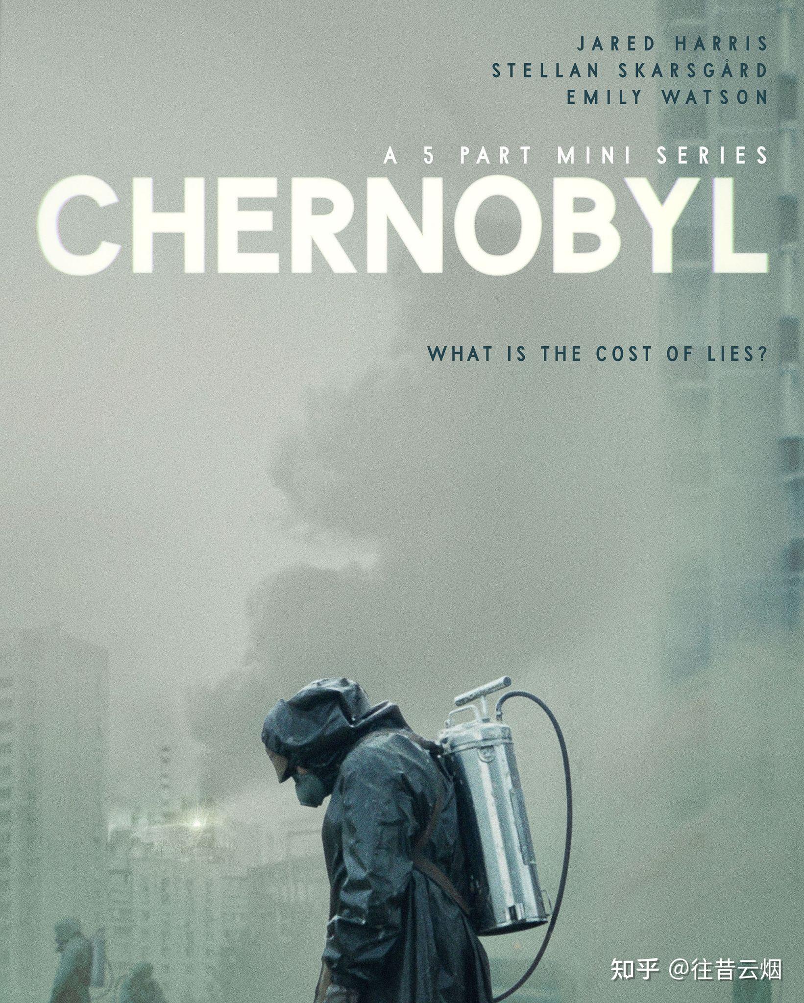 切尔诺贝利事件