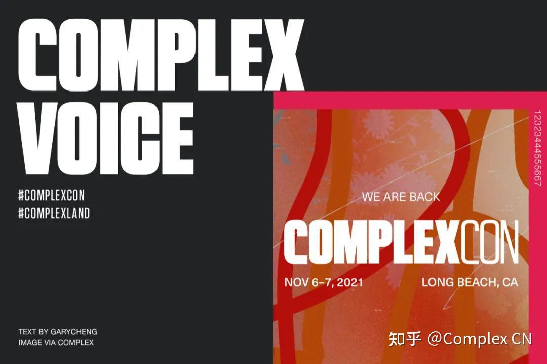 ComplexLand 就要来了，ComplexCon 还会远吗？ - 知乎