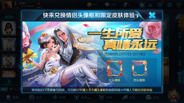《王者荣耀》游戏中你最推荐的一款皮肤作品是?